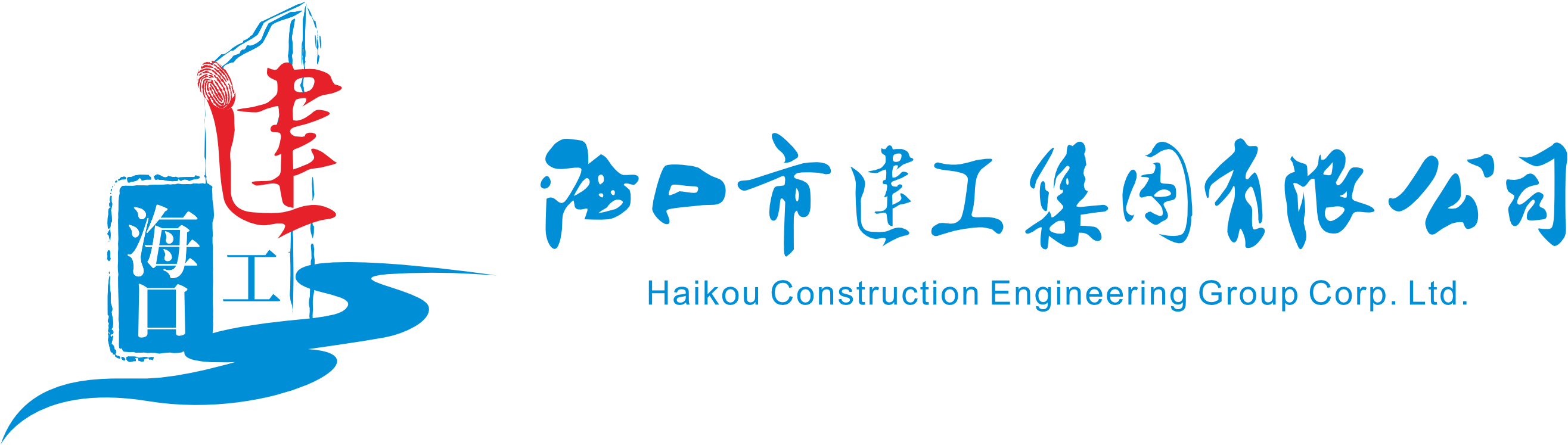 ?？谑薪üぜ瘓F(tuán)有限公司